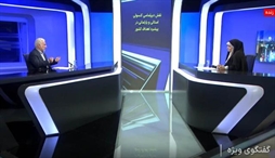 وزارت امور خارجه- 