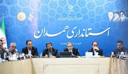 وزارت امور خارجه- 